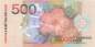 Preview: 500 Gulden 2000